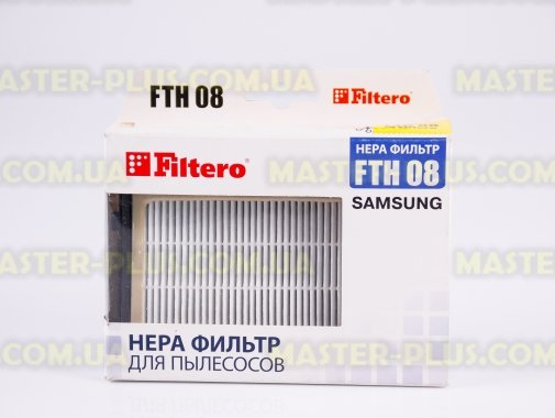 Фільтр HEPA для пилососа Samsung серії SC88 FILTERO FTH 08 для пилососа