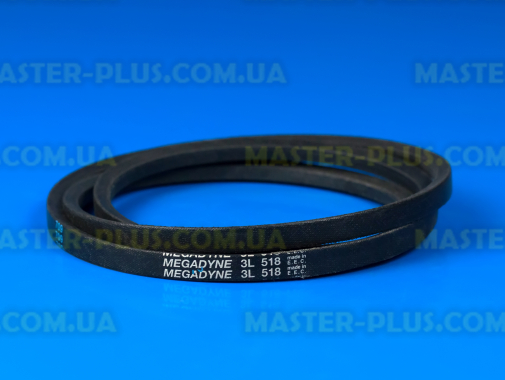 Ремінь клиновидний 3L518 «Megadyne» для пральної машини
