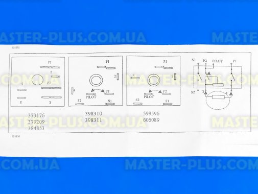 Перемикач потужності конфорок Gorenje 599596 для плити та духовки
