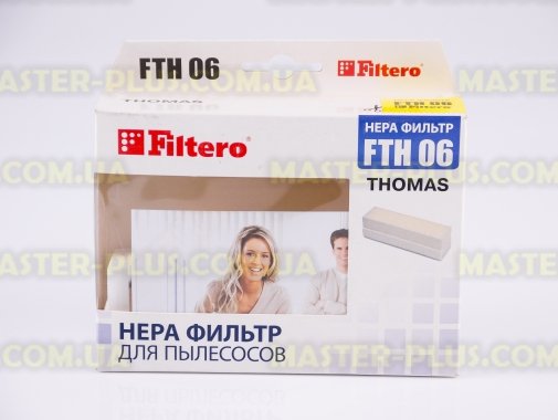Фільтр HEPA для пилососа Thomas FILTERO FTH 06 для пилососа
