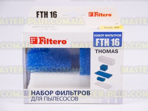 Набір HEPA-фільтрів для пилососа Thomas FILTERO FTH 16 для пилососа