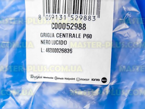 Решетка центральная Ariston C00052988   для плиты и духовки