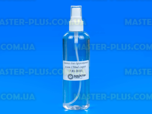 Смывка для печатных плат 150ml спрей