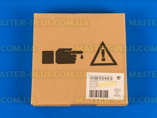 Диск (терка) Bosch 650963 для кухонного комбайна для кухонного комбайна