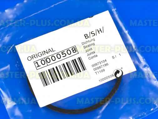 Уплотнитель  O-RING Bosch 10000508 для плиты и духовки