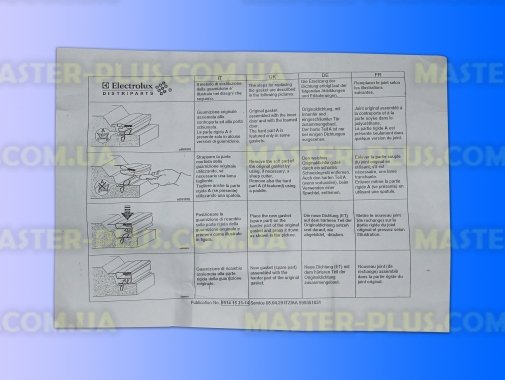Резина дверей холодильної камери Electrolux 2248016764 Original  для холодильника