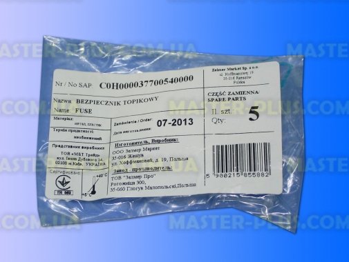 Запобіжник плавкий 1.6A для соковижималки Zelmer 377.0054 для соковижималки