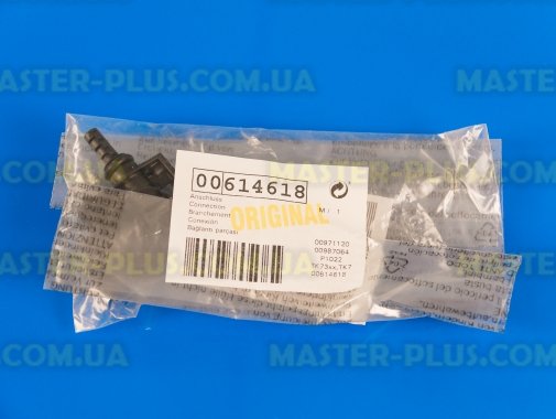 З'єднувач (перехідник) нагрівача Bosch 614618 для кавоварки