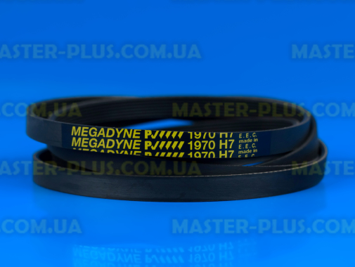 Ремінь 1970 H7 &quot;Megadyne&quot; чорний для пральної машини