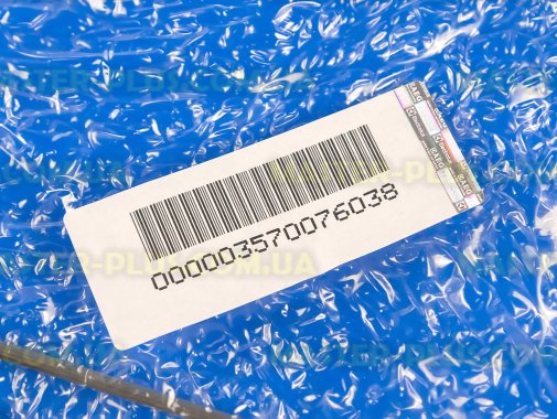 ТЭН нижний Electrolux 3581907387 для плиты и духовки