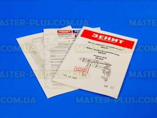 Дрель ударная 820Вт 3500об/мин ЗЕНИТ ЗД-820
