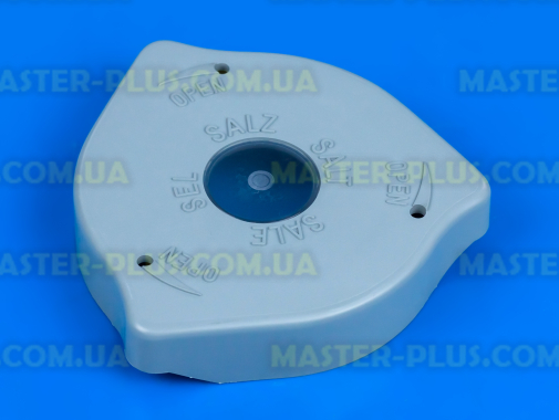 Пробка для солі посудомийних машин Ariston C00041088 для посудомийної машини