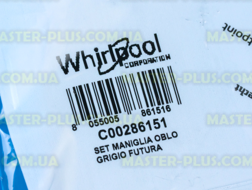 Ручка дверки (люка) Ariston C00286151 для стиральной машины