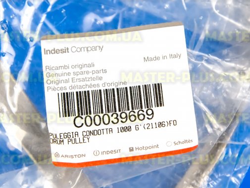 Шків Indesit, Ariston C00039669 для пральної машини