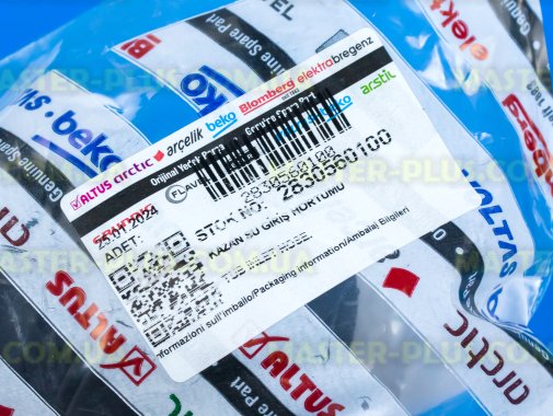 Патрубок від порошкоприймача до бака Beko 2830560100 для пральної машини