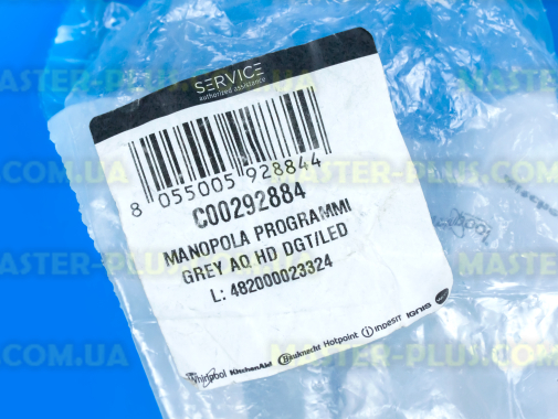 Ручка вибору програм Ariston C00292884 для пральної машини