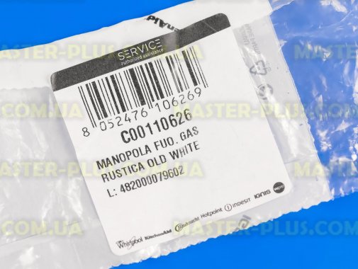 Регулятор газу Ariston C00110626 для плити та духовки