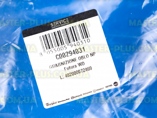 Резина (манжет) люка Indesit C00294031 для пральної машини