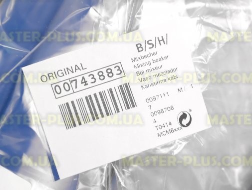 Чаша блендера Bosch 743883 для кухонного комбайна