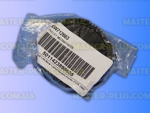 Шестерня м'ясорубки Kenwood KW712663 для м’‎ясорубки