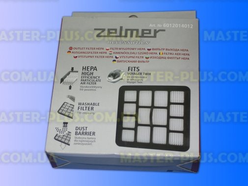 Hepa фильтр Zelmer 601201.4012 для пылесоса