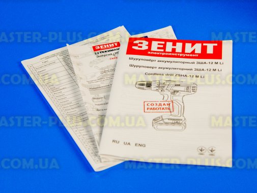 Шуруповьорт акумуляторний 0-650об / хв ЗЕНІТ ЗША-12-2 Li