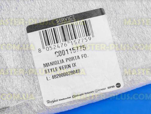 Ручка двери духовки Indesit C00115775 для плиты и духовки