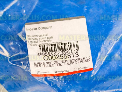 Резина (манжет) люка Indesit C00255813 для стиральной машины