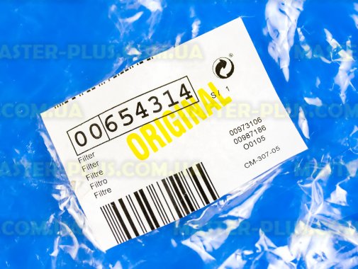 Фильтр многоразовый для кофеварки Bosch 654314 для кофеварки