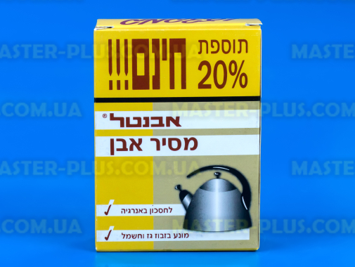 Универсальное средство для снятия накипи Antikalk Kettle Powder 250 г.