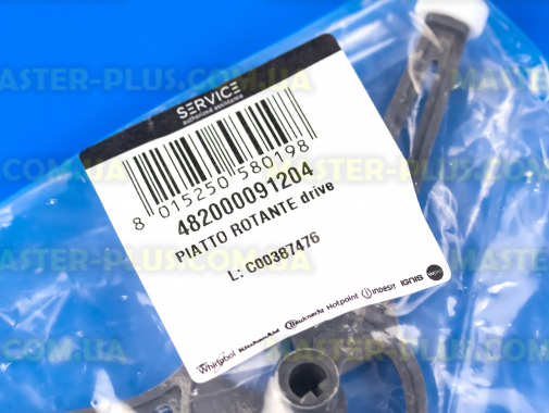 Ролер тарілки  Whirlpool 482000091204 для мікрохвильової печі