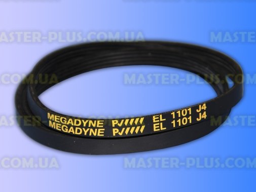 Ремінь 1101 J4 EL «Megadyne» чорний для пральної машини