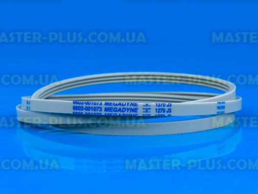 Ремінь 1270 J3 «Megadyne» жовтий для пральної машини