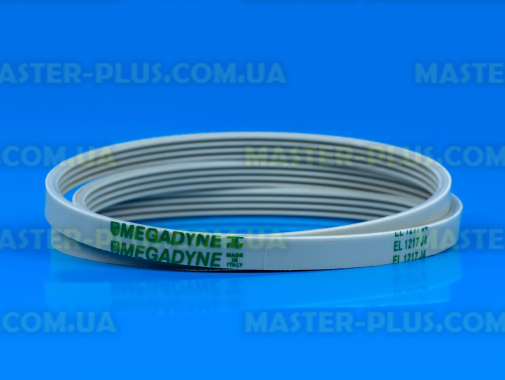 Ремень 1217 J4 EL «Megadyne» желтый для стиральной машины