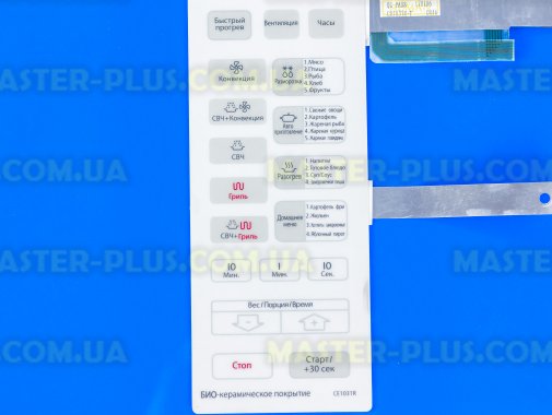 Панель управління (Мембрана) Samsung DE34-00266F для мікрохвильової печі