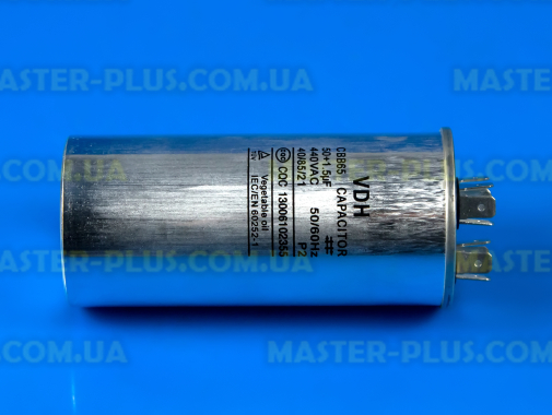Конденсатор двойной CBB65 50 Mf+1,5 Mf 440V в металлическом корпусе для кондиционера