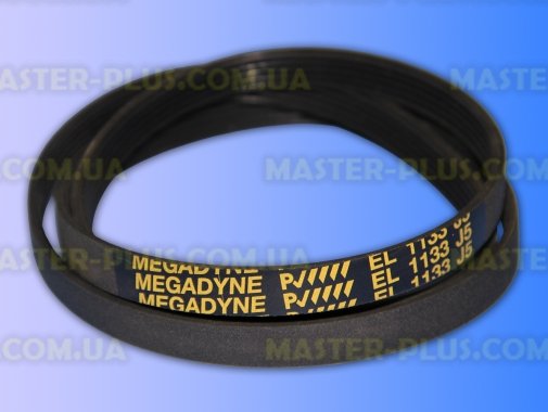 Ремень 1133 J5 EL «Megadyne» черный для стиральной машины