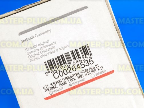 Замок дверцят Аквалтіс C00264535 для пральної машини