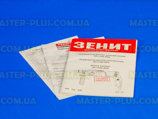 Перфоратор SDS-plus 1100Вт 1050об/мин ЗЕНИТ ЗП-1100 DFR