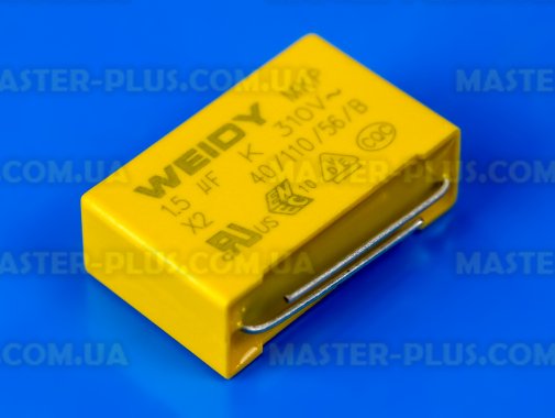 Конденсатор металізований поліпропіленовий 1,5mf 310V ± 10%