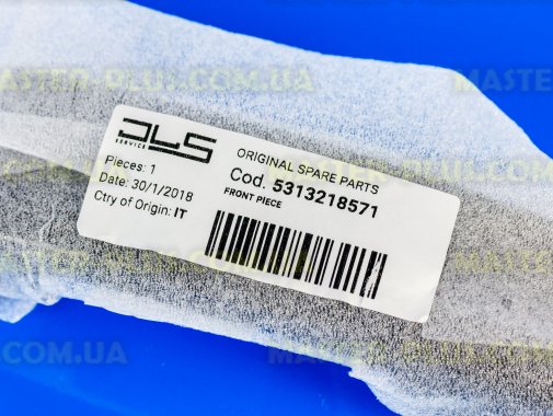Передняя панель бака для воды Delonghi 5313218571 для кофеварки