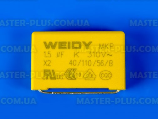 Конденсатор металізований поліпропіленовий 1,5mf 310V ± 10%