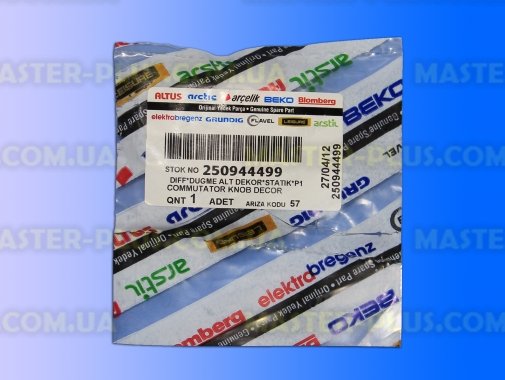Лимб ручки выбора режимов духовки Beko 250944499 для плиты и духовки