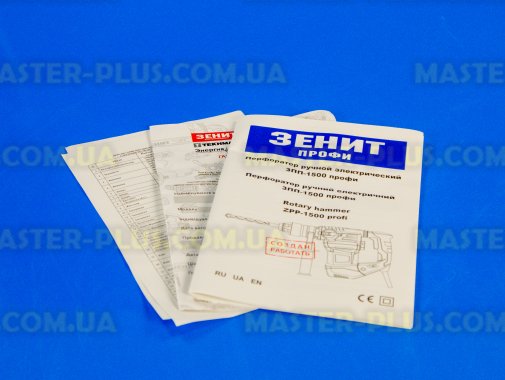 Перфоратор SDS-plus 1500Вт 980об/мин ЗЕНИТ ЗПП-1500 Профи