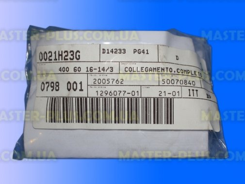 Кутовий перехідник Electrolux 4006016143 Original для пральної машини