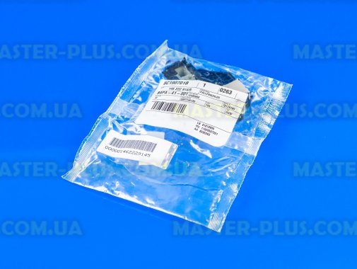 Замок (УБЛ) Zanussi 1462229145 Original для стиральной машины