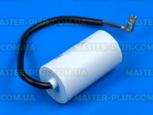 Конденсатор 26 Mf 450V з проводом SKL для пральної машини