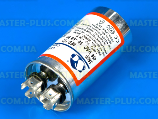 Конденсатор CBB65 16 Mf 440V в металлическом корпусе для кондиционера