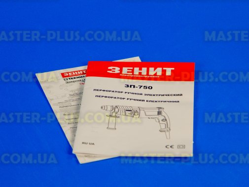 Перфоратор SDS-plus 750Вт 1000об/мин ЗЕНИТ ЗП-750