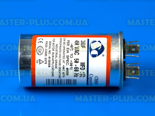 Конденсатор CBB65 16 Mf 440V в металлическом корпусе для кондиционера